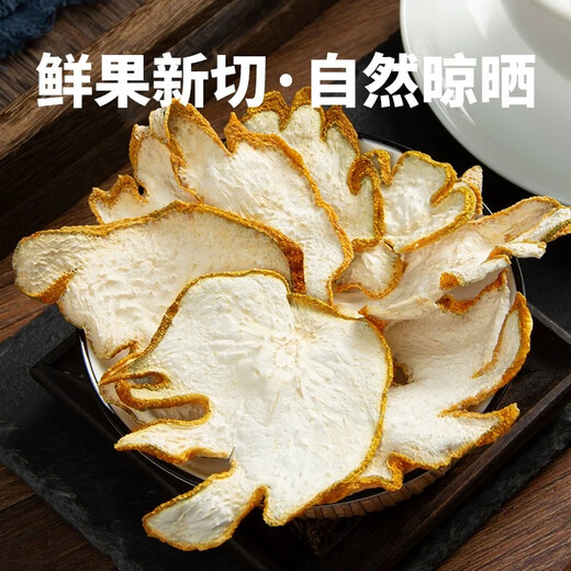 Gengshoutang Rose 6 Gramm Buddha Hand 6 Gramm Kombination Tee Buddha Hand Rose Tangerine Peel Panax Notoging Chinesische medizinische Getränke Pack Linderung Leberdepression Rose Buddha Hand Tangerine Peel Kombination 30 Packs