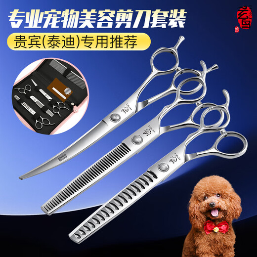 Xuanniao Teddy Bichon Grooming Scissors Pet Scissors Set Dog Shearing and Trimming Scissors Recommended by beauticians One set 6-piece set | See pictures for details for small and medium-sized dogs
