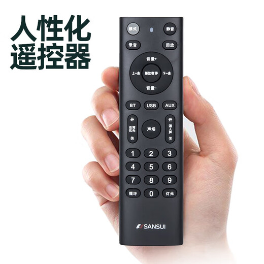 SANSUI E08 singing audio outdoor K-song trolley speaker performance high-volume Bluetooth mobile audio high-power singing outdoor KTV performance stage dual microphones