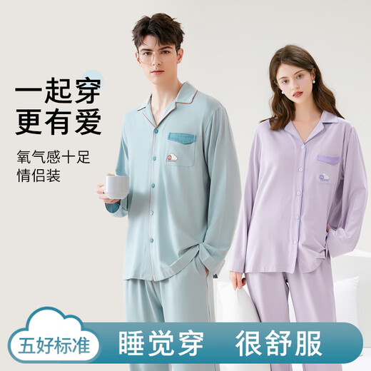 Fen Teng Fen Teng Couple Pajamas Soft Cotton Cotton Fan Chengcheng's Same Style Stars' Same Style 40 Count Cotton Mo Couple's Home Clothing Set Light Blue - Men's L