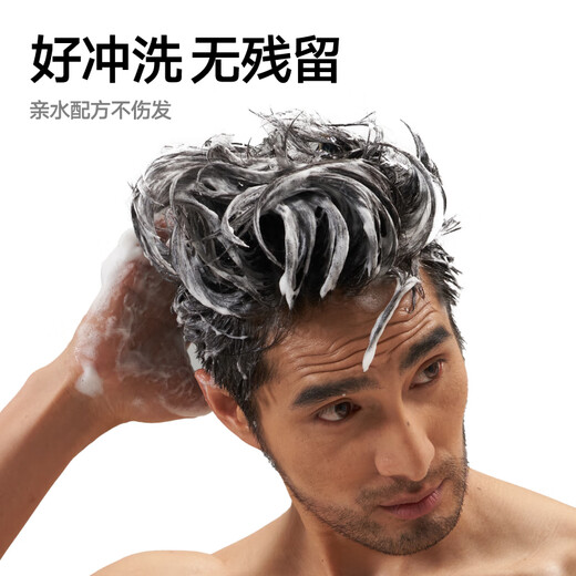 理然男士定型喷雾发胶 头发造型蓬松哑光自然持久定型干胶海洋香200ml