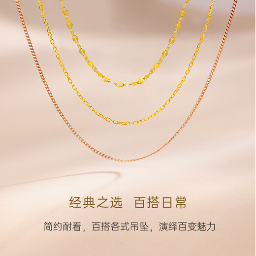 Time Bird 18K gold necklace women's plain chain water ripple chain O-shaped chain clavicle chain gold colored gold Chopard chain O-shaped chain 18K red about 1.5g about 40-45cmK