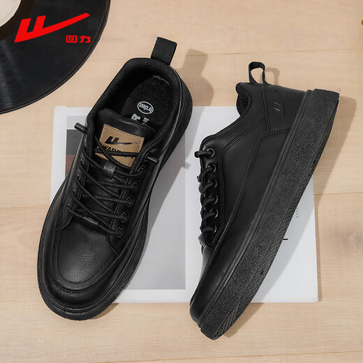 Huili men's shoes business casual leather shoes men's versatile board shoes sports shoes 1768 black 43