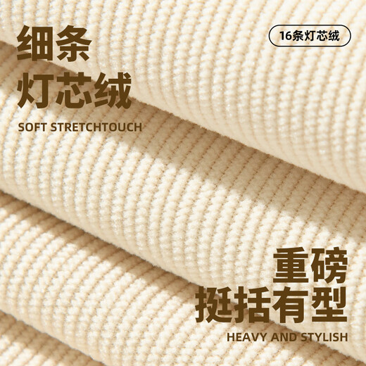 MINISO long-sleeved shirt men's corduroy autumn trend versatile breathable shirt simple style loose casual jacket men's coffee color (blank) XL 180 (weight 140-160Jin Jin is equal to about 0.5 kg)