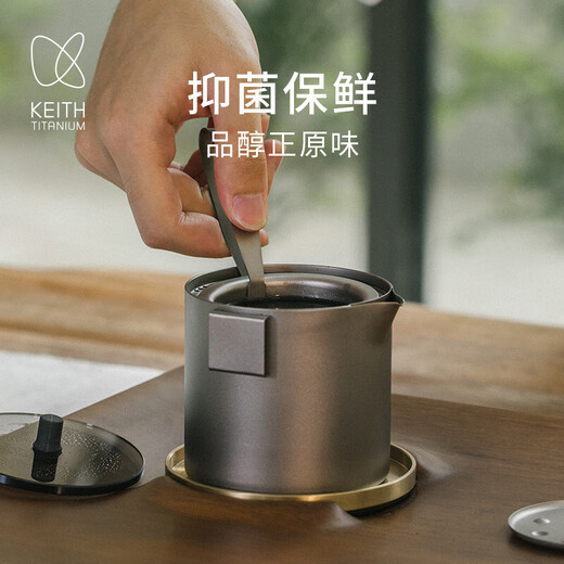 Kaisi (Keith) [Titan-Tee-Titan-Tasse] Picknickfilter-Tasse im Freien Doppelschicht Tee Tasse Hausreise tragbares modernes Tee-Set Ti3927+Ti3926 Neues Tee-Set Einfache Dekoration