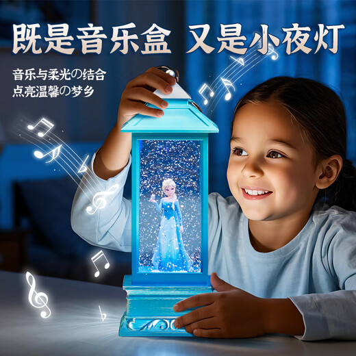 菲贝（feibei）六一儿童节礼物冰雪奇缘爱莎公主玩具10岁女孩生日礼物八音乐盒