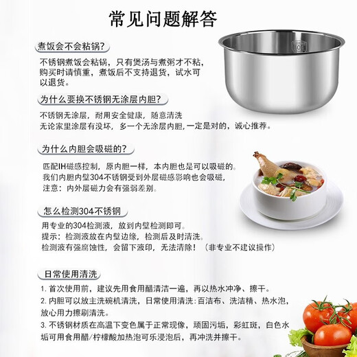 Supor (SUPOR) is suitable for Supor 4-liter rice cooker CFXB40FC829D-75SF40FC658743758858 inner pot 4-liter round bottom coating non-stick inner pot