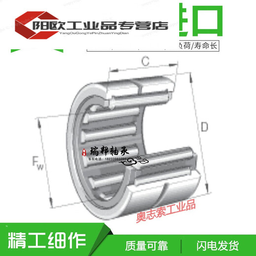 滚针轴承RNA NA6908 6909 6910 6911 6912 6913 6914 6915 RNA6909无内圈