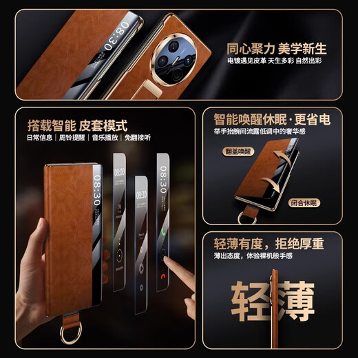 MANLE [Collection Wristband Design] Geeignet für Huawei Matex6 Collector's Edition Mobile Case Business Intelligent Fenster Flip Crocodile Muster Ledergehäuse Anti-Fall Huawei x6 Schutzhülle Ölwachsmuster-Schweiß rot