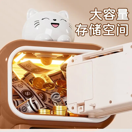Yuanzhou Green Cartoon Piggy Bank Children's Toys Girls' Birthday Gifts 7-14 Years Old Boy Automatic Sensing Safe Practical Cute Rabbit Upgrade Model [Fingerprint Sensing + Key + Password + Cute Rabbit Doll]-Gift Box