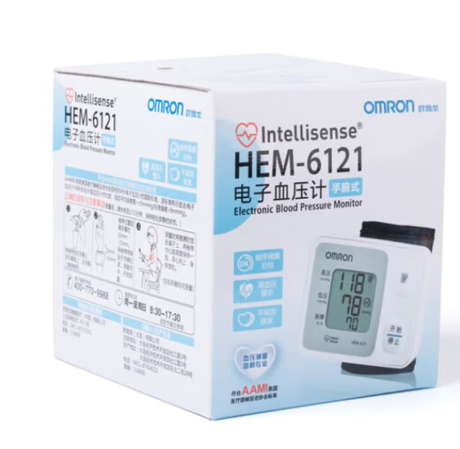 欧姆龙【家庭装】 欧姆龙Omron/HEM-8611  8613腕式全自动电子血压计 HEM-6121(6182升级款)