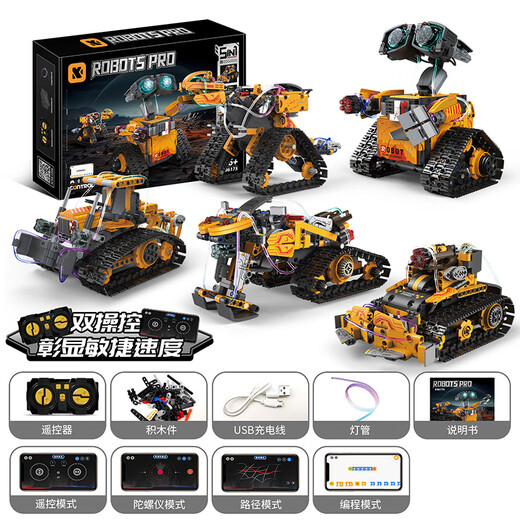Jabadabado Kinderspielzeugprogrammierung Roboter Boy's 7-14. Geburtstagsgeschenk 6-10 Jahre alte Elektrowissenschaft und Bildung versammelten Bausteine Wali Robot Fünf-in-Eins [coole bunte Box]