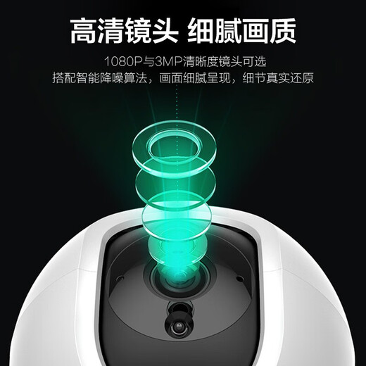 Fluorite Ezviz-Kamera für den Heimgebrauch, Hochdefinition WiFi-Wireless Monitor, Yingshi Cloud App Mobiltelefon Fernbedienung in Indoor 360-Grad-Panoramabläufe rotierende Cloud-intelligente Netzwerkkamera 2 Millionen CP1 Infrarot Nachtsicht [Standardversion] offizieller Standardkartenfrei [Fügen Sie 30-Tage-Cloud-Speicher hinzu]