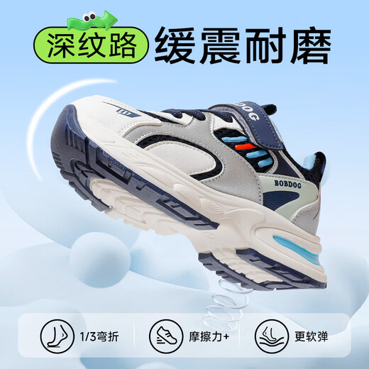 Babudou Kinderschuhe für Frühlings vielseitige Kindersportschuhe für Jungen Freizeitnetzschuhe 10251060 Marine Blau/Weiß 32