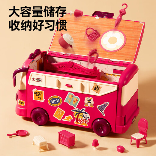 Xinge Two-in-One Bus Play House Bus RV Douyin Same Model Simulation Tema Escena de autobús Sliding Bus Girl Toys Dos en uno RV [Actualización] Muñeca de conejo 3-4-7 Diez años 9 Enviar regalos de año nuevo de Navidad