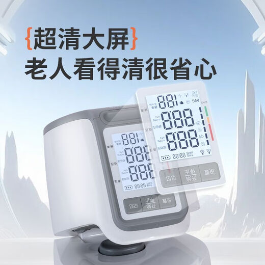 Medizinische Grad (Dosave) Keshiyin-Methode elektronischer Blutdruckmessung Haushaltsmessung Instrument Hochvorprämische Krankenhaus Spezielle echte CH-S693L