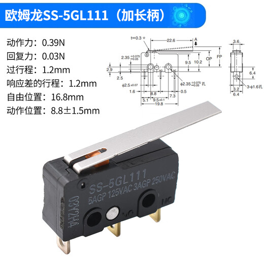 Stroke micro switch SS-5/5GL2/5GL-F 5GL13 button limit switch Omron SS-5GL111 (extended handle)