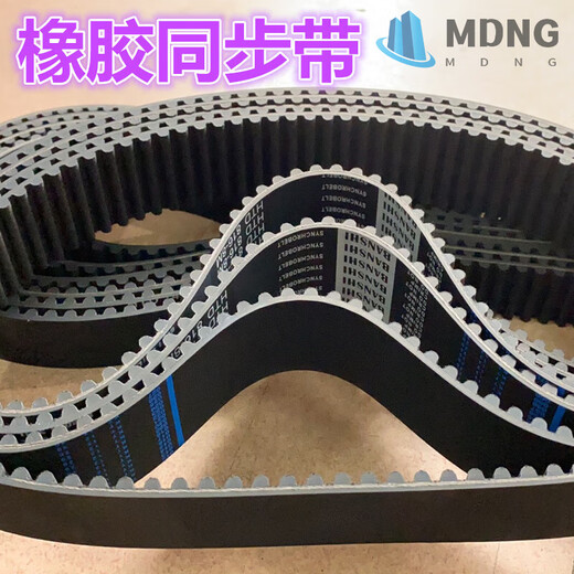 MDNG synchronous belt transmission belt 3htd5ms8m14mxl thickened pu polyurethane steel wire at10 industrial pulley rubber XL L H XH 100
