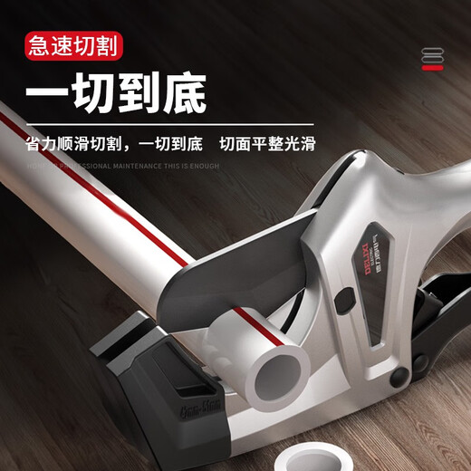 RSRDDY caliber pipe cutter SK5 steel cuts ppr water pipe scissors in seconds plastic pipe scissors PC303S