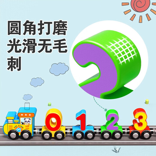 Xiaoruishi Magnetic Digital Train Kinderspielzeug 3-6 Jahre alter Jungen und Mädchen Spaß Puzzle Große Partikel frühe Bildung Bausteine ​​Buchenholz 15 Magnetischer Digitalzug