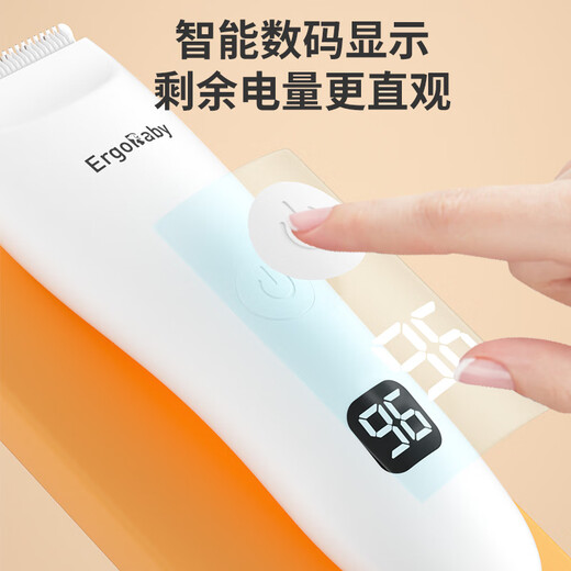 ERGOBABY Pet Shaver, Dog Electric Clipper Hair Clipper, Electric Clipper Trimmer, Pet Cat Shaver, Waterproof White