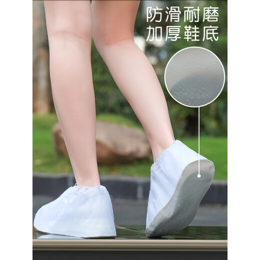 可重复使用防雨鞋套防水防滑雨鞋儿童加厚耐磨雨靴硅胶雨鞋套旅行 防雨可重复使用【低筒1双】 M码【适用于37-40码】