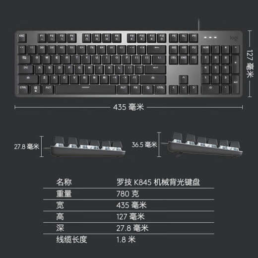Logitech K845 Teclado de la oficina de juegos mecánicos G102 Gaming de segunda generación Ratón E-Sports Mouse Keyboard Mouse Conjunto K845 (eje verde) + G102
