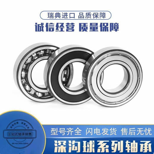 进口 693 694 695 696 697 698 699 ZZ高速微型小轴承 25 693-2Z 25 695-2Z铁盖密封