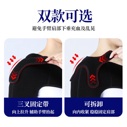 Rehabilitation hemiplegia right and left shoulder fixed belt joint abduction brace dislocation rotator cuff injury protective gear medical shoulder brace + arm sling + shoulder bag