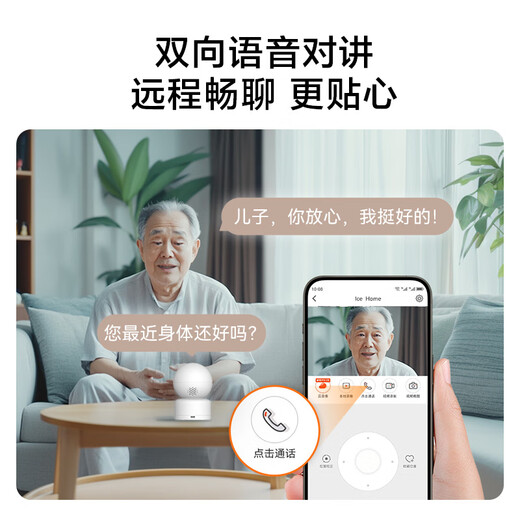 Made in JD.com Smart Camera V5 5-megapixel 3K HD Home Surveillance Camera 5G Dual-band WiFiAI Humanoid Pet 360 Degree Panoramic Glimmer Full Color Night Vision
