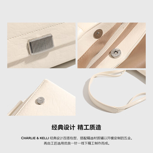 CHARLIE&KELLI CK品牌轻奢包包女包2025新款翻盖流浪包女士单肩斜挎包 贝壳白
