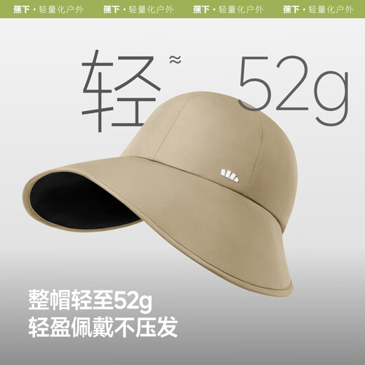 蕉下（beneunder）遮阳帽女渔夫帽防晒帽男太阳帽子防紫外线夏季户外骑行 漫暮黑