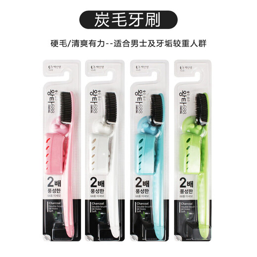 Brosse à dents importée de Wang da Corée