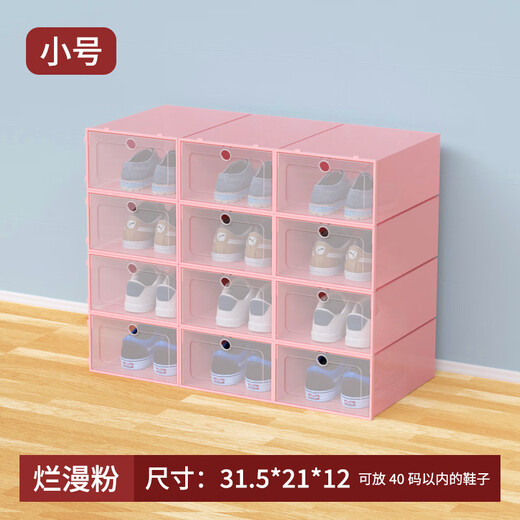 Transparent shoe box 20 pieces drawer type shoe box imitation acrylic storage box shoe shelf multi-layer home dormitory buy six get six free 28 06 within 44 yards drawer black
