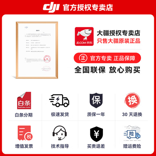 DJI (DJI) DJI Flip Drone DJI Flip Handheld Sakuft 4K Flight Camera Aerial Photography Drone Beginner Drone Mini Portable последующее последующее последующее малочное стандартное стандартное стандартное стандартное 2 бесплатно [