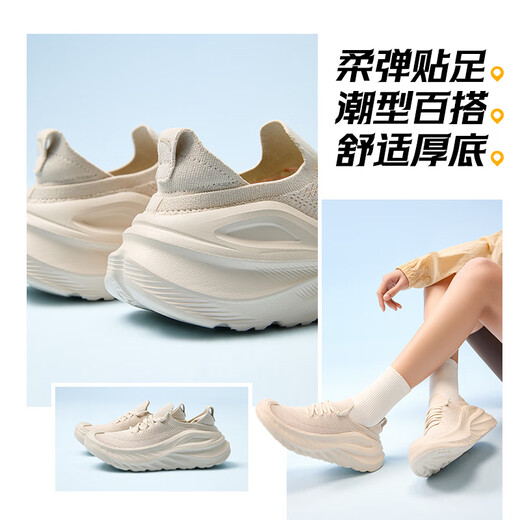 ANTA Explore the World | Comfortable Sports Shoes for Women 2026 Spring New Shock-Absorbing, Comfortable, Breathable and Versatile Training Shoes, White-2 36.5