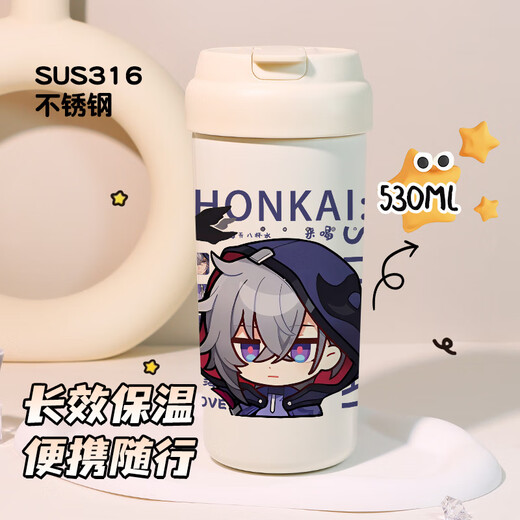 崩坏星穹铁道流萤镜流白露双饮吸管式保温杯大容量316不锈钢水LB T6172飞霄双饮保温杯 530ml/