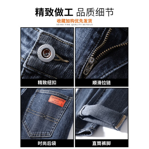 森马（Semir）2025春季新款男士超柔新疆棉蓝色牛仔裤 锥形修身直筒小脚裤 6621蓝色-款 常规 32 (140) 尺码备注