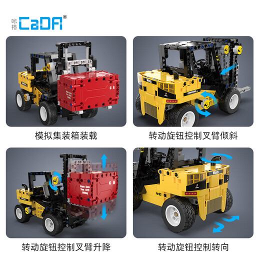 Cada (Cada) Kapa Building Block Engineering Car Assembly Mixer LKW Bagger Crane Gabelstecker Bagger Jungen Kinder Spielzeug C65004 Bausteinlader/Bulldozer-693 Stücke