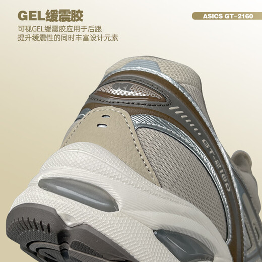 
Asics men's shoes and women's shoes GT-2160 Casual dad's shoes sports running shoes 1203A320-022 44.5