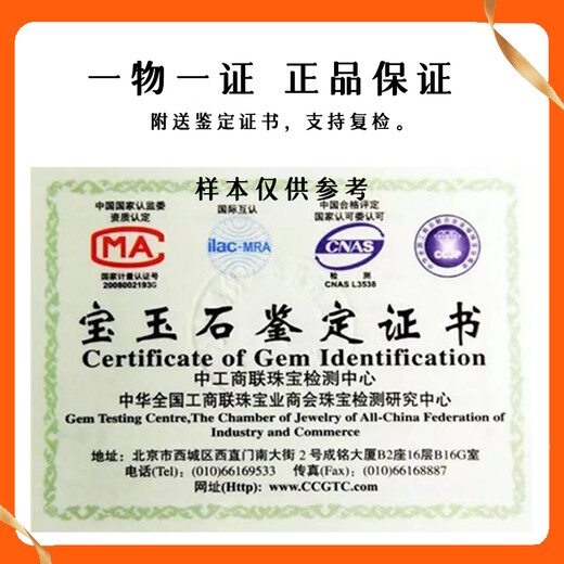 Orenchi Necklace for Women Natural Ruby 18K Gold Diamond Pendant Luxury Jewelry Wedding Anniversary Birthday Gift for Wife Snowflake Ruby Necklace (Main Stone Approximately 0.8ct)