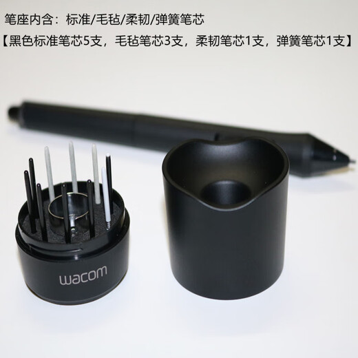 Wacom Digital Tablet Pen Pen CTL671 672 690 6100 Yingtuo Pro PTH451 651 660 Pen Box Pen Soporter + cambiador de núcleo