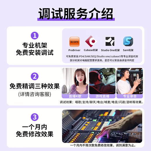 Aiken White U Solo External Sound Card Computer Mobile Phone Universal Anchor Live Recording Karaoke Singing Microphone Microphone Sound Card Equipment Set U Solo+Desheng K200 Hot-Selling Style