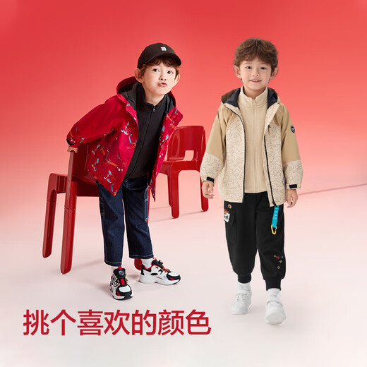 Balabala children's clothing boys' jacket hooded 2025 spring and autumn two-piece set trendy printing same style in shopping mall 201125105105