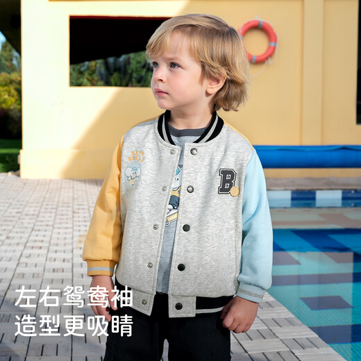 David Bella children's baseball uniform jacket spring boy's college style top boy baby jacket