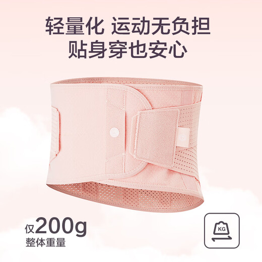 京东京造 护腰健身腰带女收腹束腰运动深蹲硬拉腰间盘腰椎护具腰托 L码