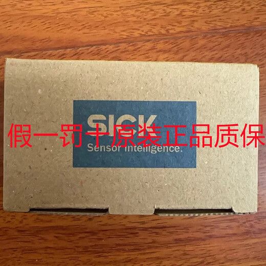 德克西德国SICK DL35-B15552 DT35-B15251 DT35-B15551 DT50-P1113 全新原装DT35-B15251