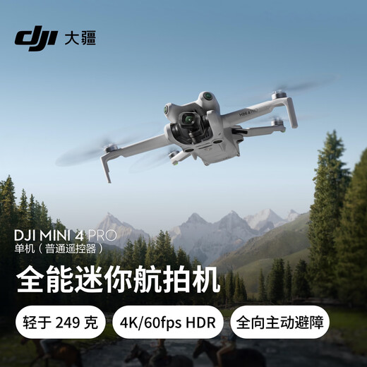 DJI Mini 4 Pro Stand-Alone (gewöhnliche Fernbedienungsversion) Allround Mini Mini Aerial Photography Einstiegsniveau-Drohne Hochaufladung professionelle Luftfotografie + frei zu Herzaustausch 1 Jahr Version