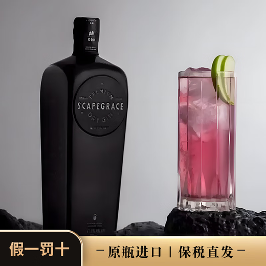 1经典干金酒黑版血橙金酒 Gin700ml 浪侠黑版