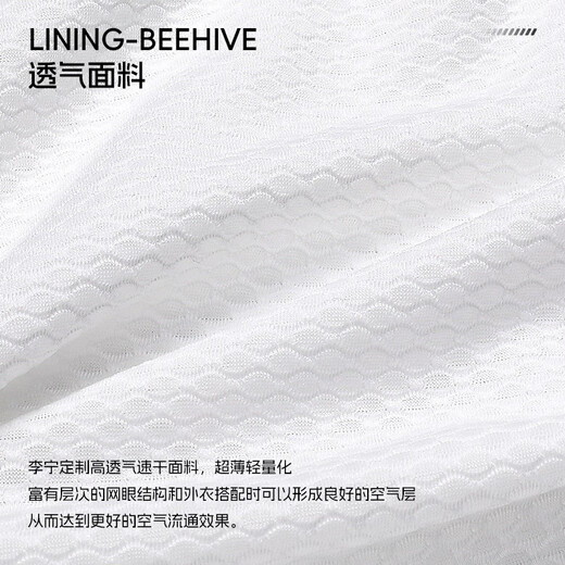 李宁（LI-NING）排汗衫男骑行服速干衣运动背心t恤吸汗跑步健身打底衫短袖公路车